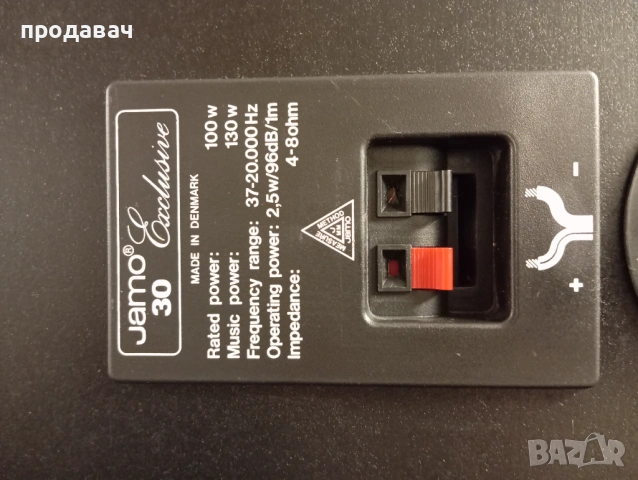 тонколони ДЖАМО, снимка 8 - Аудиосистеми - 31105681