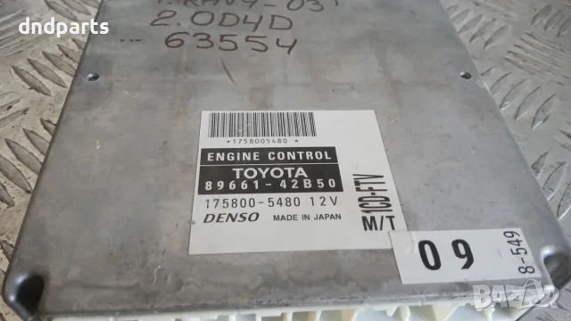 Компютър Toyota RAV4 2.0 D4D 2003 89661-45B50 175800-5480 RAV4 (XA20) (2000-2005), снимка 2 - Части - 55839644