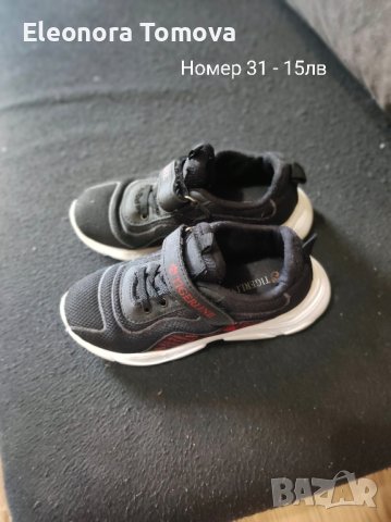 Маратонки и апрески за момче, снимка 12 - Детски маратонки - 44289729