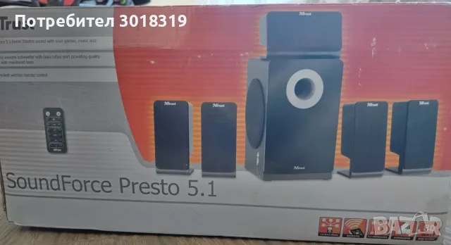 Аудиосистема soundforce presto 5.1 trust, снимка 3 - Аудиосистеми - 55748815