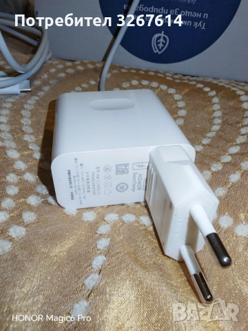 HONOR SuperCharge 100W