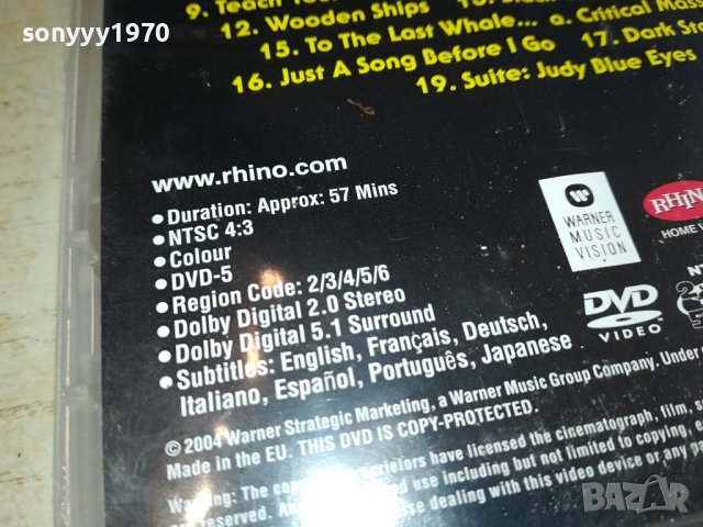 CROSBY STILLS & NASH DVD 0502241544, снимка 12 - DVD дискове - 44162590