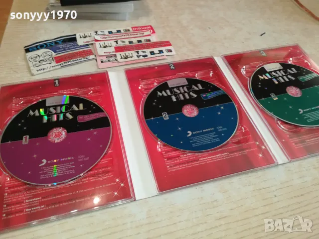 ТРИ ОРИГИНАЛНИ ДИСКА С МУЗИКА ОТ ГЕРМАНИЯ 1501251457, снимка 3 - CD дискове - 48690580