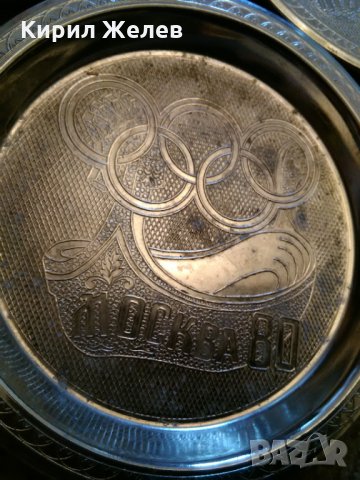 ОЛИМПИАДА МОСКВА 1980 г. Сувенир стар 3 Броя РЕДКИ За КОЛЕКЦИЯ СССР с МАРКИРОВКИ 15480