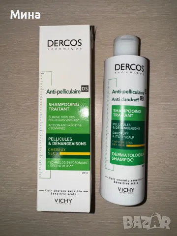 Дневни и нощни кремове против бръчки, снимка 2 - Козметика за лице - 42890335