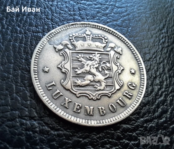 Стара монета 25 сантима 1927 г. Люксембург- рядка,малък тираж,хит цена !, снимка 10 - Нумизматика и бонистика - 51372087