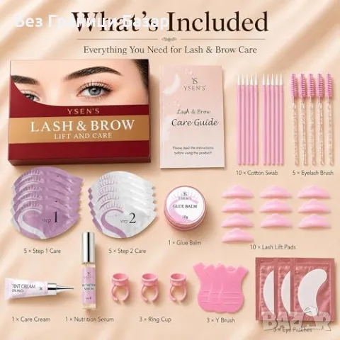 Нов YSEN'S Lash Lift Kit 4 в 1 Комплект за мигли и ламиниране на вежди козметика жени красота, снимка 4 - Козметика за лице - 56128969