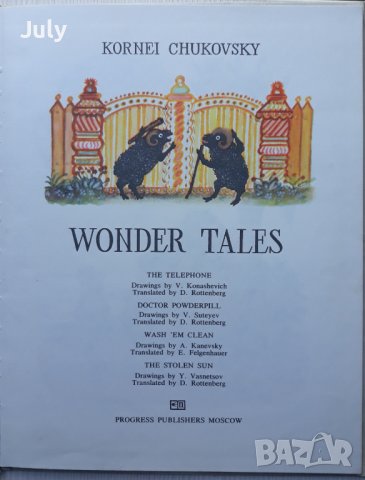 Wonder Tales, Kornei Chukovsky, снимка 3 - Детски книжки - 38099052