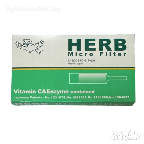 Vican Herb Micro Filter филтри 8мм