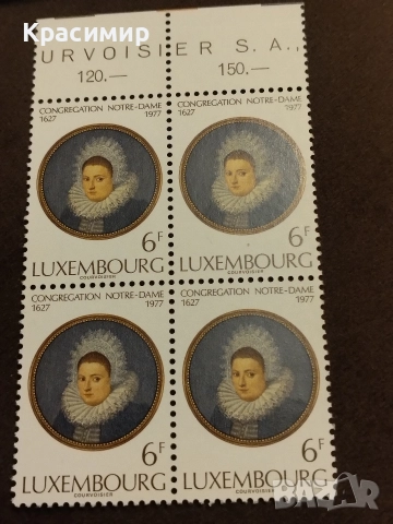 Люксембург 1977 г ., снимка 3 - Филателия - 52632662