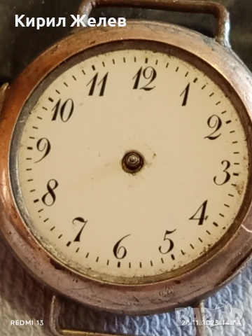 Стар сребърен часовник рядък с печати за КОЛЕКЦИОНЕРИ 52258, снимка 3 - Антикварни и старинни предмети - 52479737