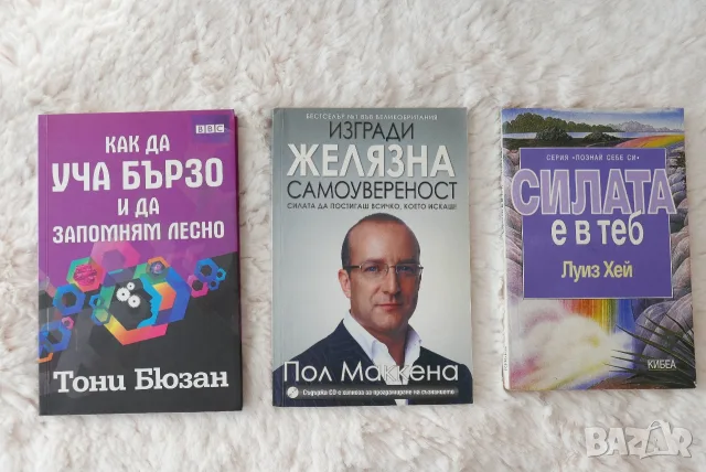 Книги в отлично състояние, снимка 7 - Художествена литература - 56246555