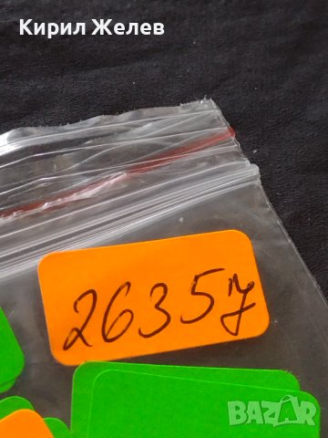 Монета 15 копейки 1956г. СССР рядка за КОЛЕКЦИОНЕРИ 26357, снимка 9 - Нумизматика и бонистика - 42661923