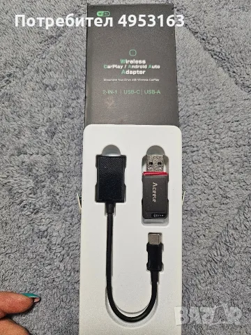 Безжичен адаптер 2 в 1 CarPlay, снимка 2 - Аксесоари и консумативи - 56135424