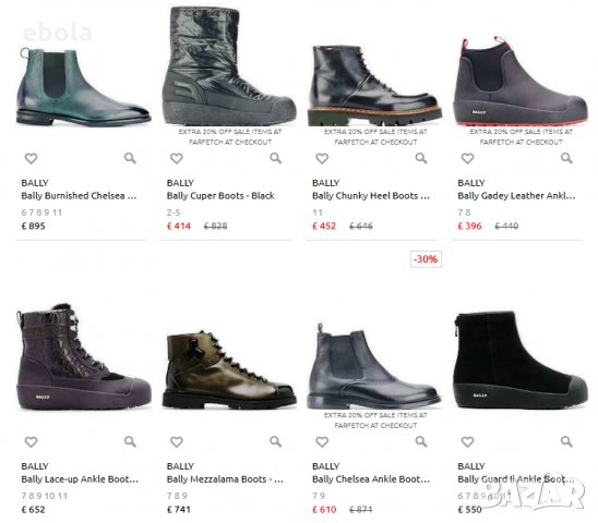 BALLY SUISSE - 43, снимка 17 - Мъжки ботуши - 31591790