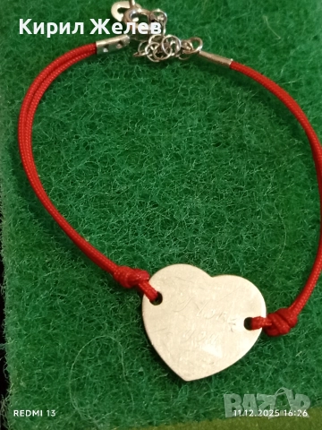 СРЕБЪРНА ГРИВНА за КЪСМЕТ във ФОРМАТА на СЪРЦЕ и ГРАВИРАНЕ i love you 43136, снимка 6 - Гривни - 52738057