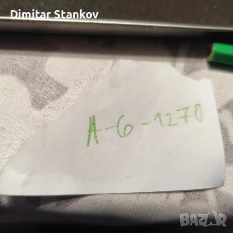 Лот монети 1250 грама , снимка 4 - Нумизматика и бонистика - 56202973