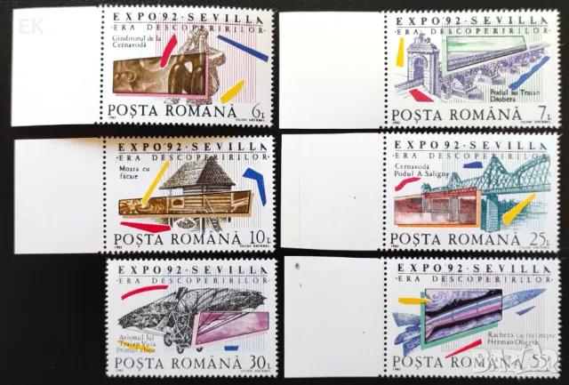 Румъния, 1992 г. - пълна серия чисти марки, Експо, 5*12, снимка 1