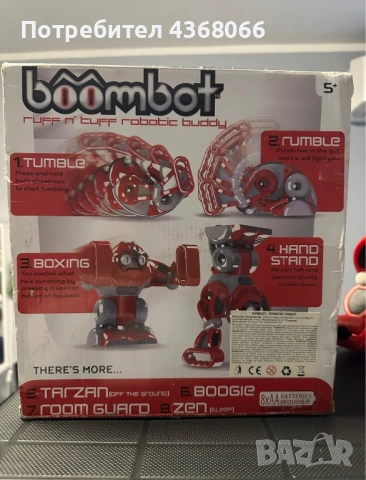 Интерактивен робот boombot с кутия, снимка 6 - Образователни игри - 53373862