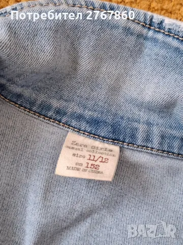 Дънкено яке Zara 