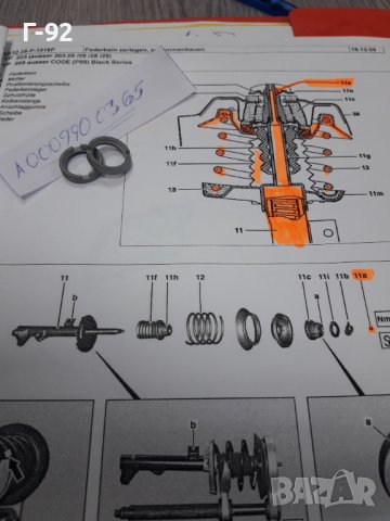 A0009900365**NEU**MERCEDES-BENZ**W203-W209**ГАЙКА ЗА АМОРТИСЬОРИ **, снимка 4 - Части - 37483415