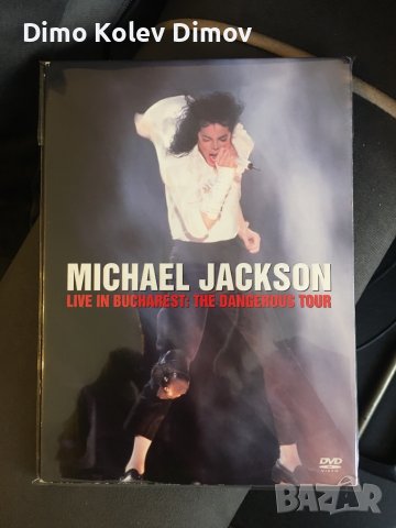 Michael Jackson live DVD оригинал, снимка 5 - DVD дискове - 33209448