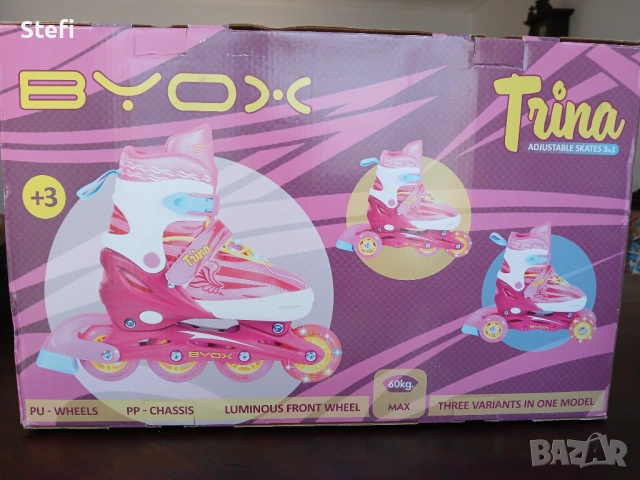 Детски Ролери- Кънки 3в1 BYOX, снимка 3 - Ролери, кънки - 53934431