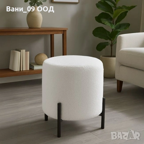 Табуретка в модерен стил 