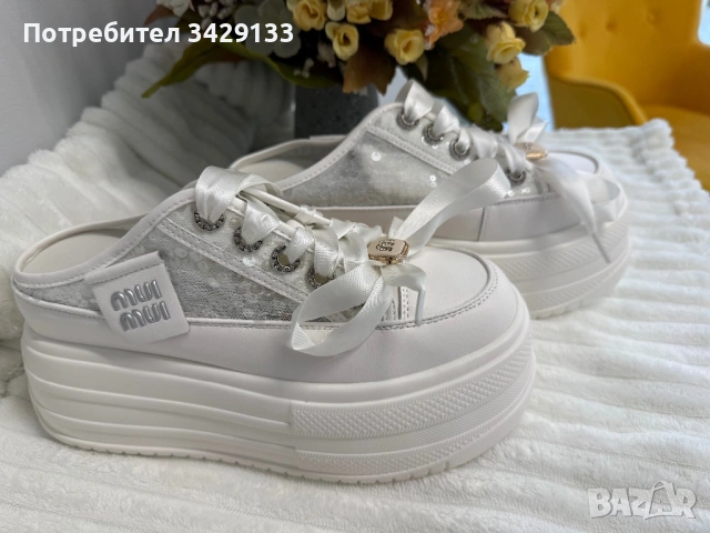 Бели спортни обувки с отворена пета