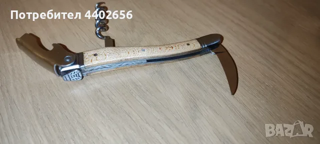 Френски тирбушон Laguiole