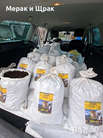 Вземи 3 чувала тор - вземи 1 безплатен , снимка 2 - Тор и почвени смеси - 52731485