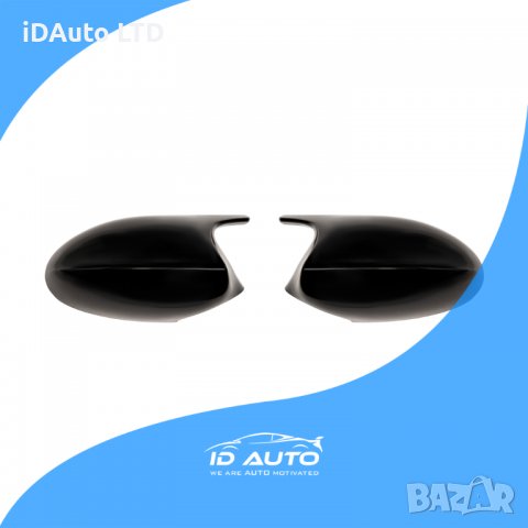 Bmw Капаци за огледала E90/ 91/92 /81 /82 /87 /88 Бмв решетки, тунинг, снимка 6 - Аксесоари и консумативи - 38464108