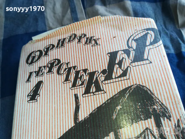 ФРИДРИХ ГЕРСТЕКЕР 4 0805251847, снимка 2 - Други - 50210191