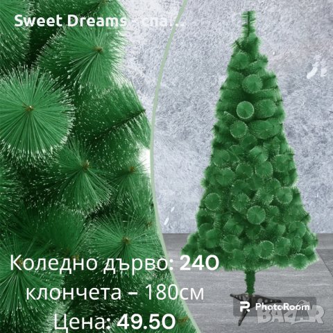 Коледна елха, снимка 1 - Декорация за дома - 42919568