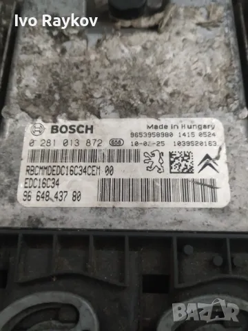 компютър двигател за PEUGEOT, CITROEN 1.6 HDI , 9664843780 , Bosch 0 281 013 872 , снимка 3 - Части - 50181796
