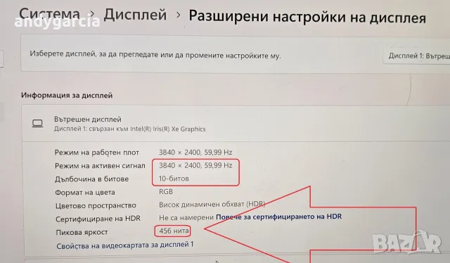 Dell XPS 9315/Intel Core i7-1250U/Intel Iris Xe/16GB RAM/512GB SSD NVMe/13.4 OLED TOUCH 4K UltraHD+ , снимка 12 - Лаптопи за работа - 55878944