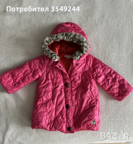 Зимни якета 9-18м, снимка 8 - Бебешки якета и елеци - 55968983