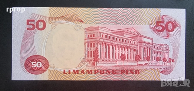 Филипини.
2, 5, 10, 20 и 50 песо.
1970 - 1981 година.
5 брйки .
UNC.
, снимка 12 - Нумизматика и бонистика - 47963210