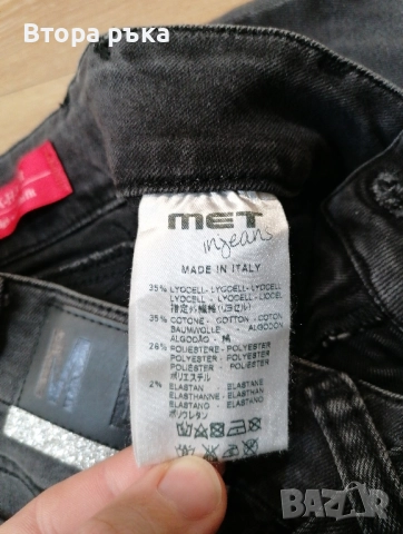 Нови оригинални дамски дънки, снимка 5 - Дънки - 51657955