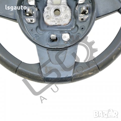 Волан FORD Ka II 2009-2016 F230721N-15, снимка 4 - Части - 33772927