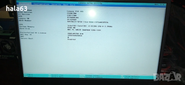 Лаптоп Lenovo V14-IKB i3-8130U 8GB 128GB NVME