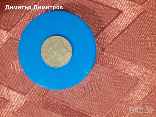 Монета   KIBRIS 1990
