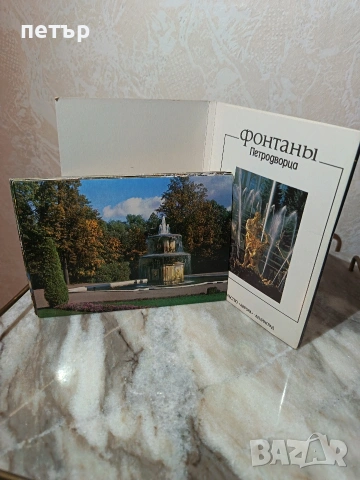 картички, снимка 3 - Колекции - 53967462