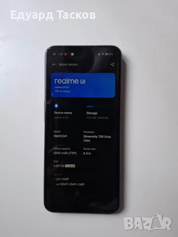 Realme 8 5G за ремонт или части, снимка 6 - Други - 56165163