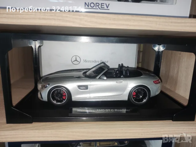 Mercedes Benz GT Roadster 