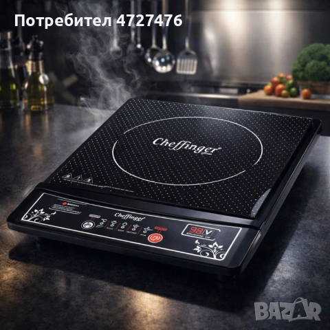 Индукционен котлон Cheffinger - 2000W, с дигитален дисплей, таймер и защита от прегряване, снимка 2 - Котлони - 53342813