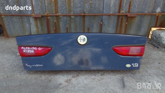 Заден капак Alfa Romeo 156 2001г.