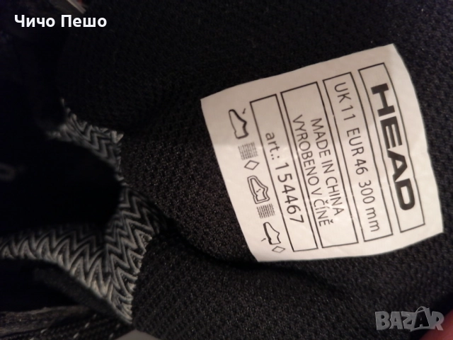 HEAD DEMOS MID номер 46 нови оригинални високи зимни с етикет и кутия, снимка 7 - Мъжки боти - 52703115