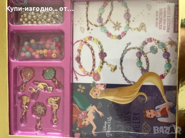 Детски комплекти за направата на бижута - Disney Elza Frozen II и Disney Priness за 8 год+, снимка 10 - Игри и пъзели - 40269301