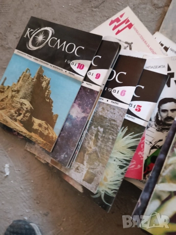 списание космос, снимка 2 - Списания и комикси - 54287016